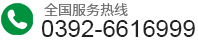 鶴壁市漢思生物技術(shù)有限公司