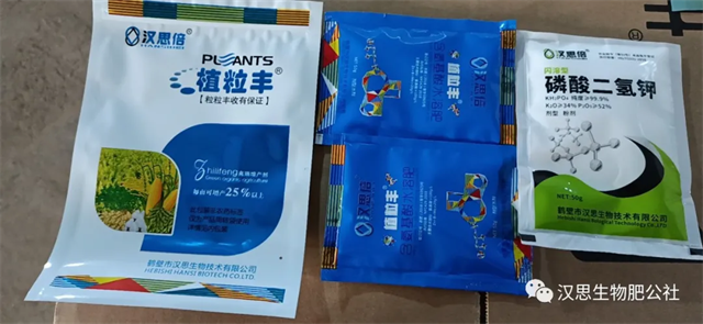 當(dāng)磷酸二氫鉀遇上氨基酸水溶肥，“黃金搭檔”增產(chǎn)很輕松產(chǎn)很輕松