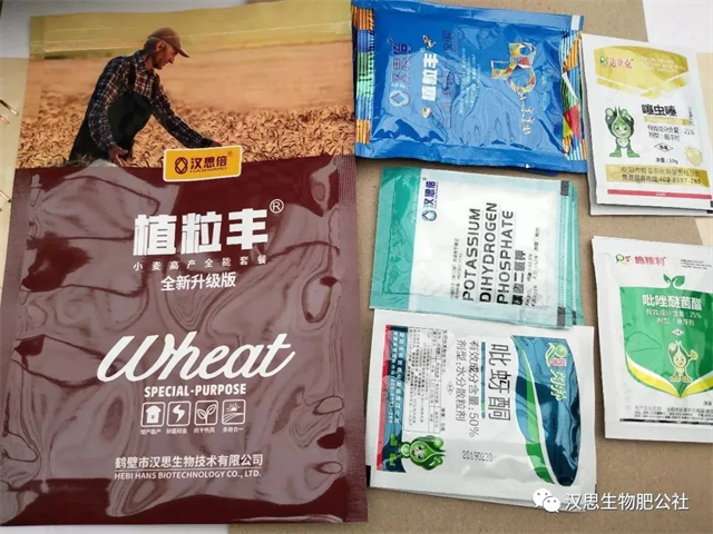 當(dāng)磷酸二氫鉀遇上氨基酸水溶肥，“黃金搭檔”增產(chǎn)很輕松產(chǎn)很輕松